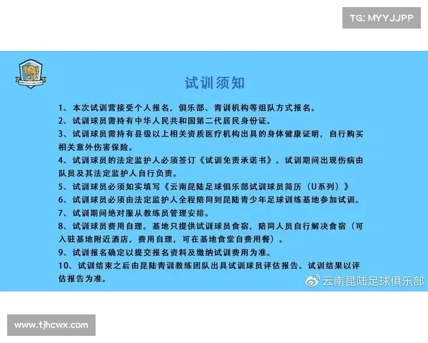 足球球员试训表现分析与评价标准探讨提升球员职业发展的关键因素 足球球员试训表现分析与评价标准探讨提升球员职业发展的关键因素