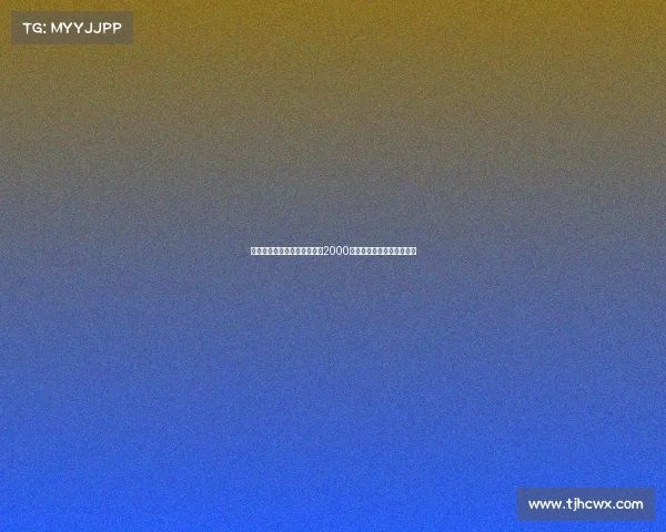 慢镜头回放：那不勒斯接近以2000万欧签下古铁雷斯转会临近